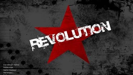 Скачать КС 1.6 Revolution