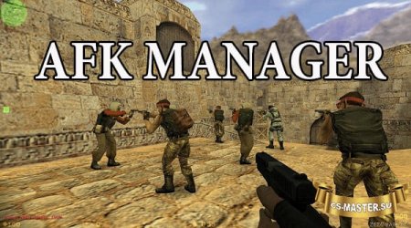Скачать Afk Manager для КС 1.6