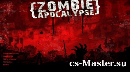 Скачать CS 1.6 Zombie style
