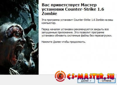 CS 1.6 Zombie